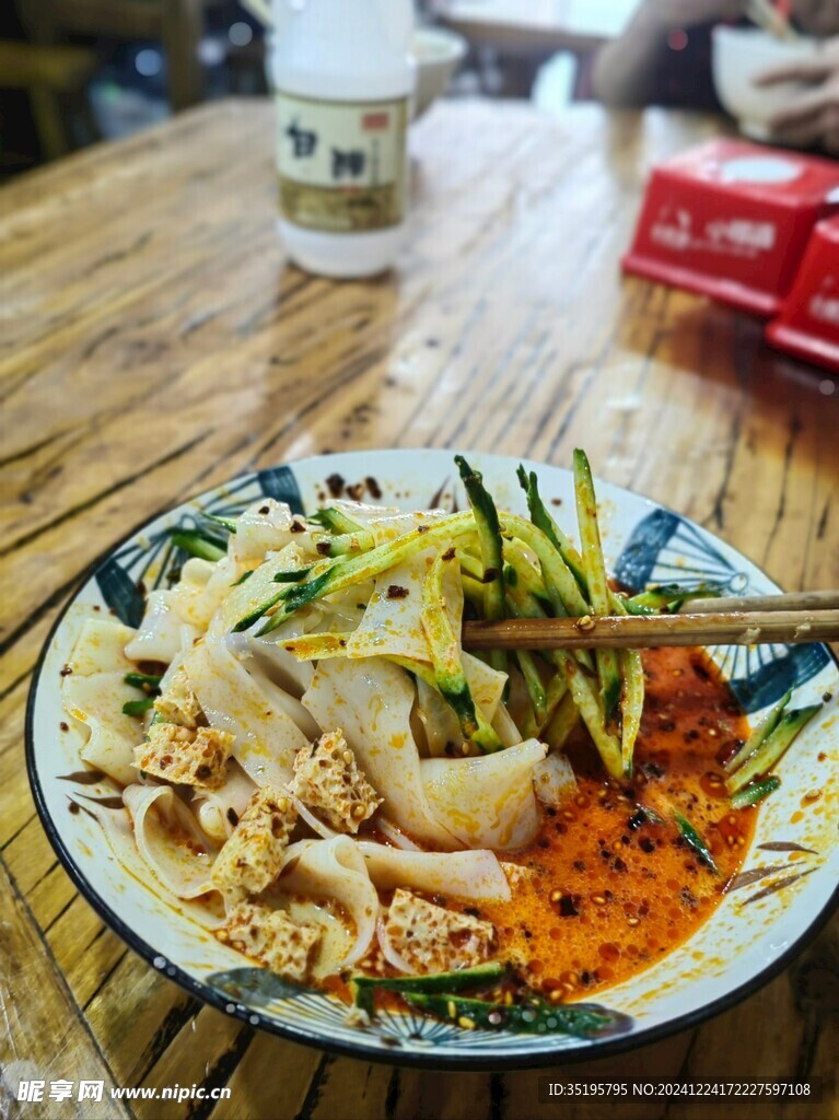 凉皮