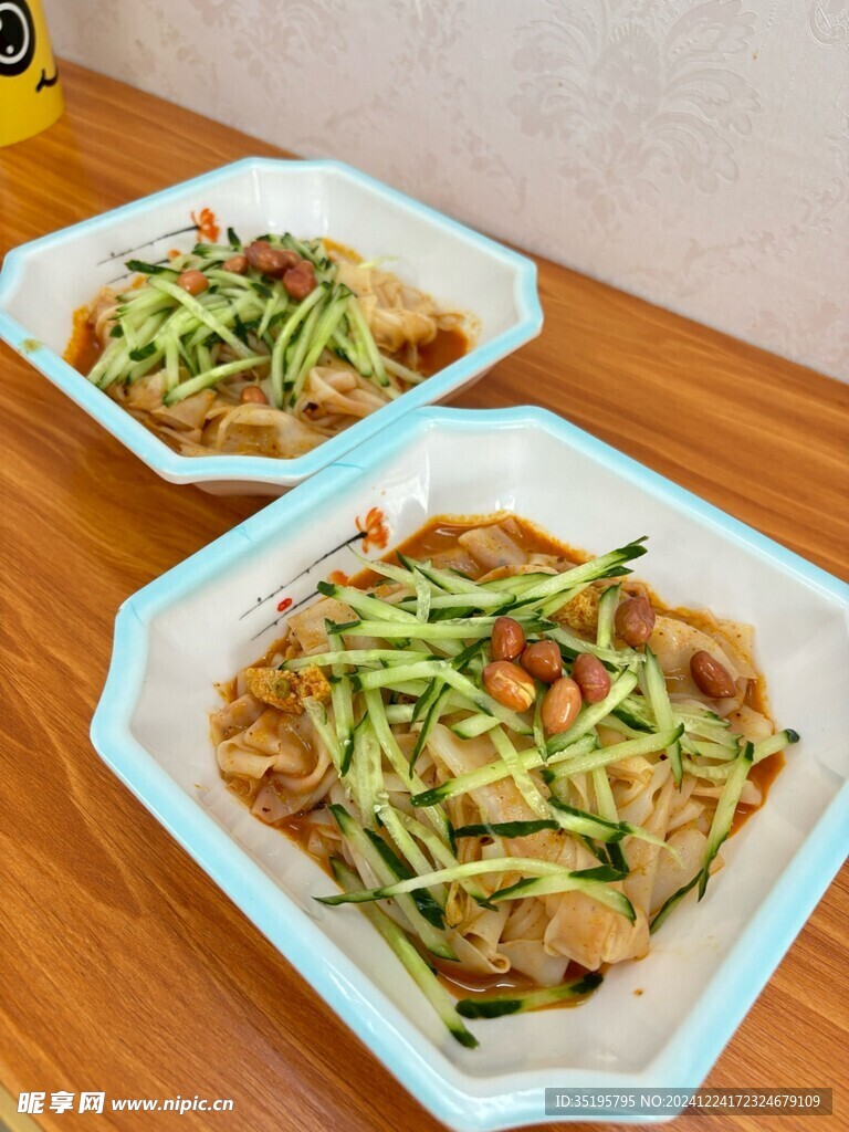 凉皮