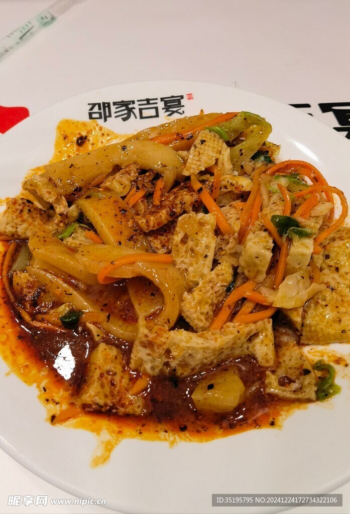 凉皮
