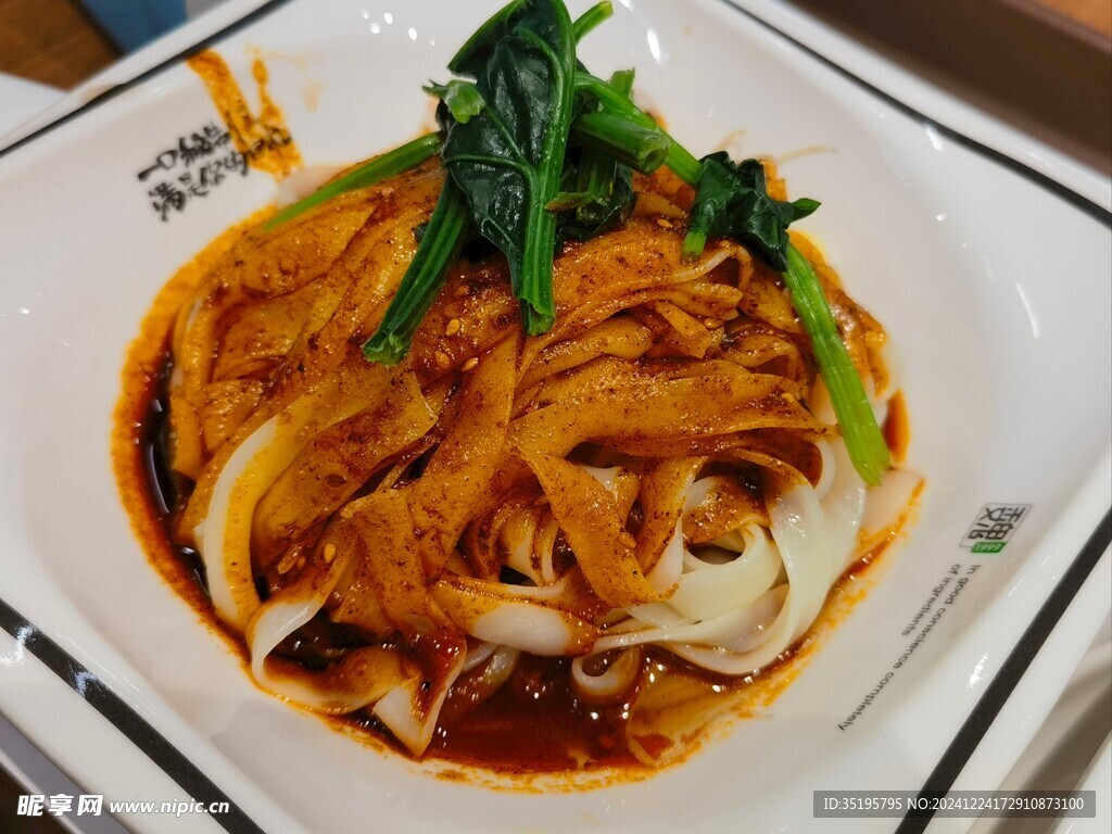 凉皮