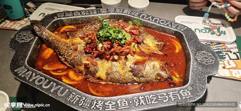 烤鱼