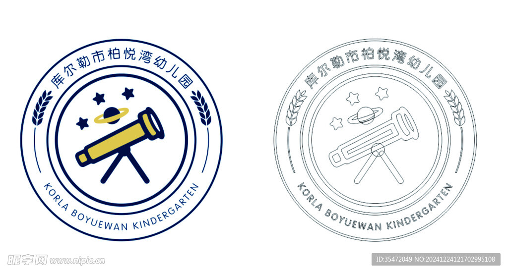 博悦湾幼儿园 logo 学校 