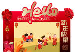 2025年新年拱门