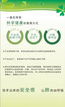绿色