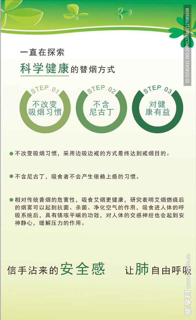 绿色