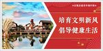 公益宣传