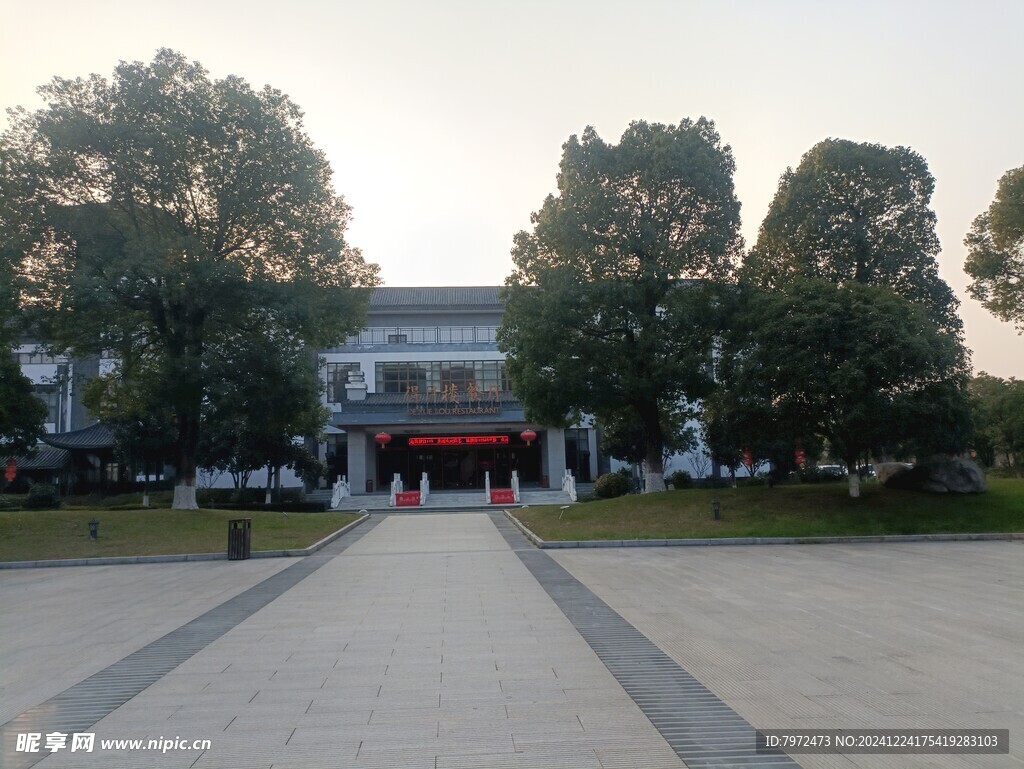 园林建筑