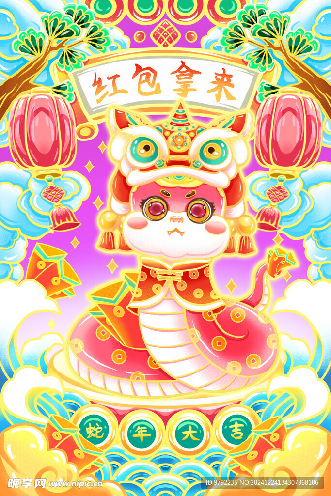 蛇年海报