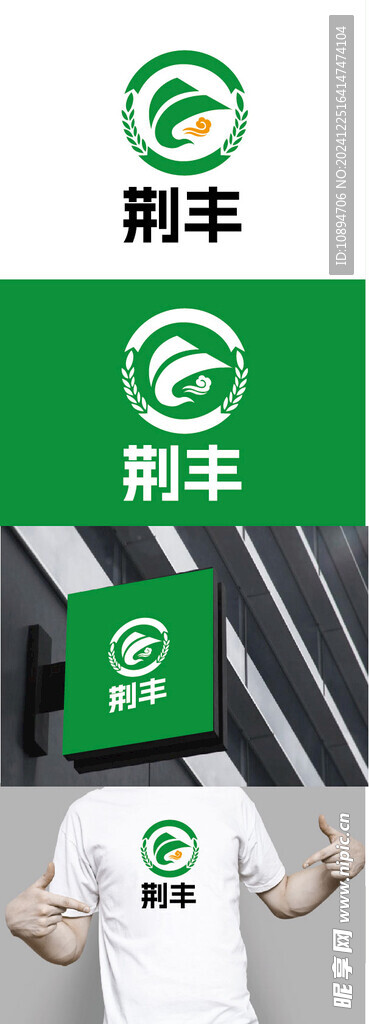 粮食标识设计