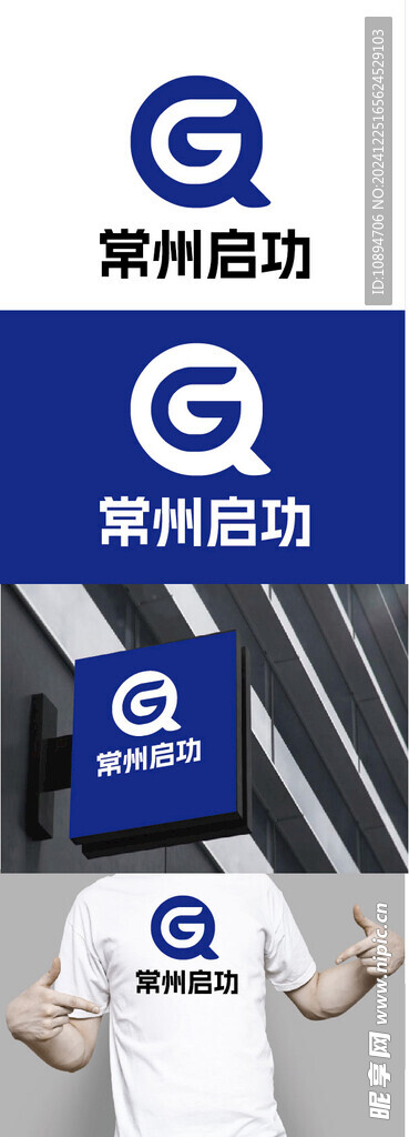 科技标识设计