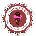 蛋糕贴纸