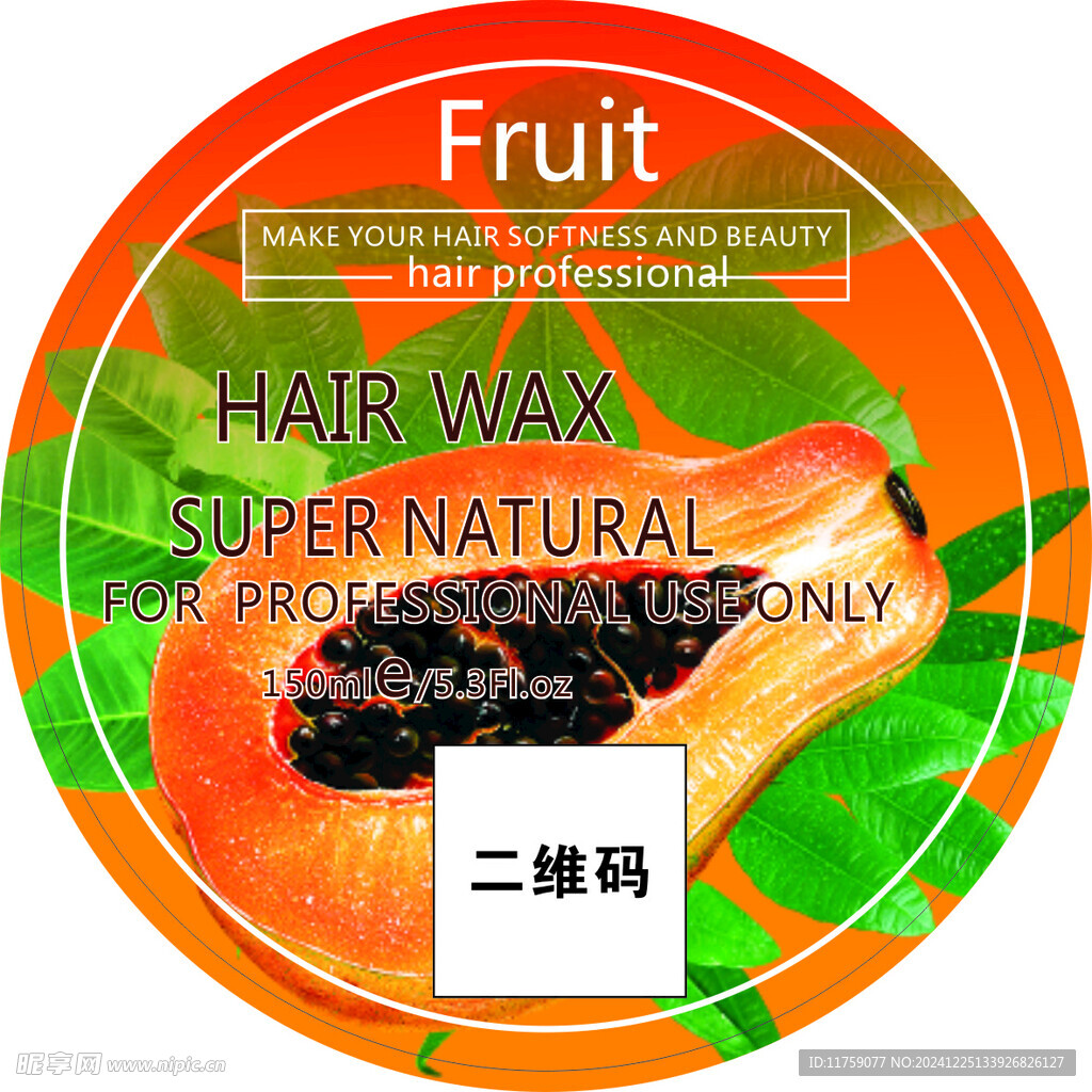 水果贴纸