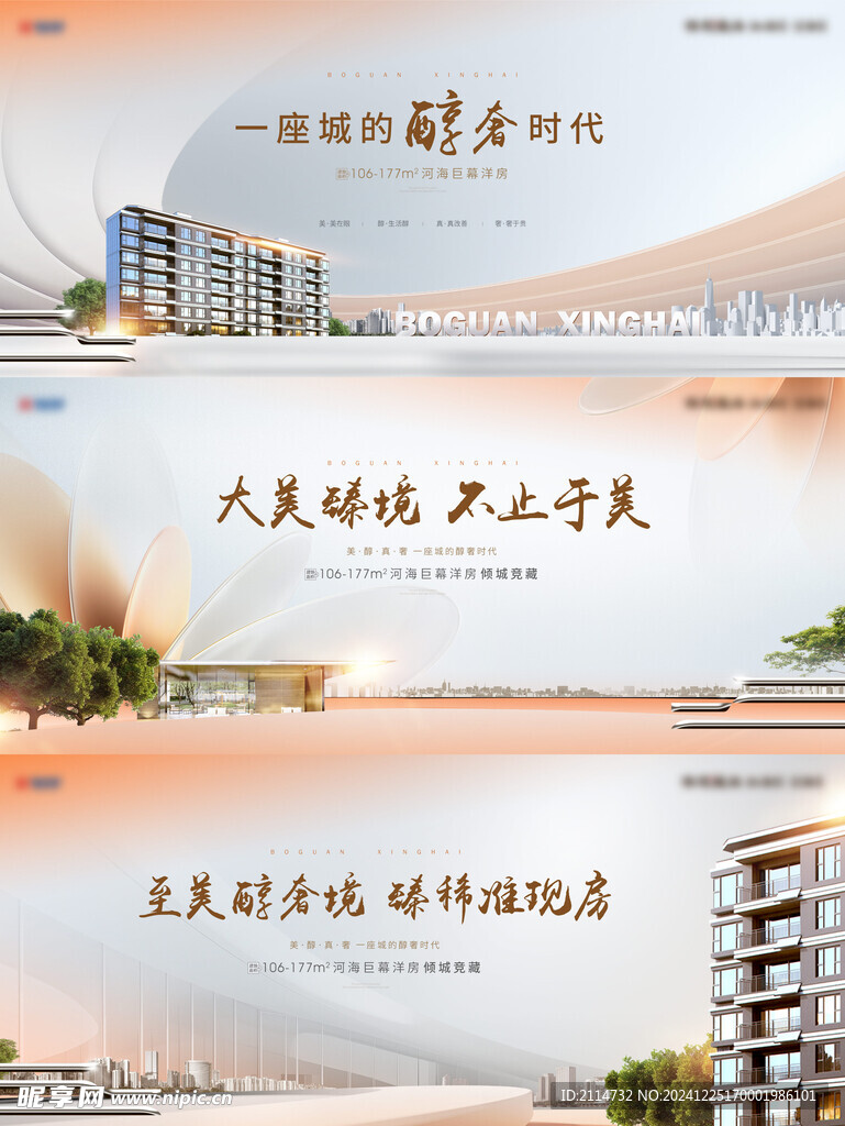 形象