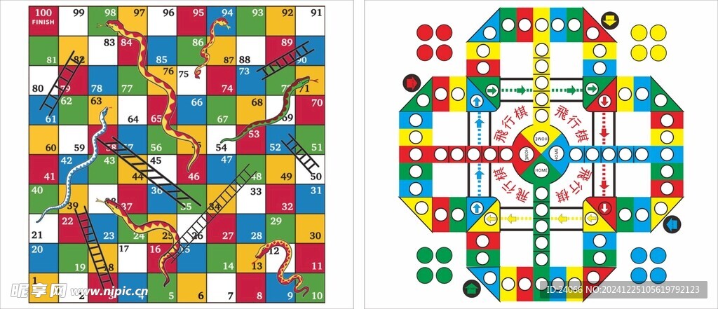 蛇棋 飞行棋