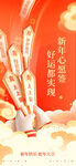 蛇年运势签