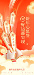 蛇年运势签