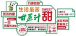甘蔗汁