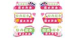 卡通牌子