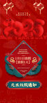 元旦放假通知