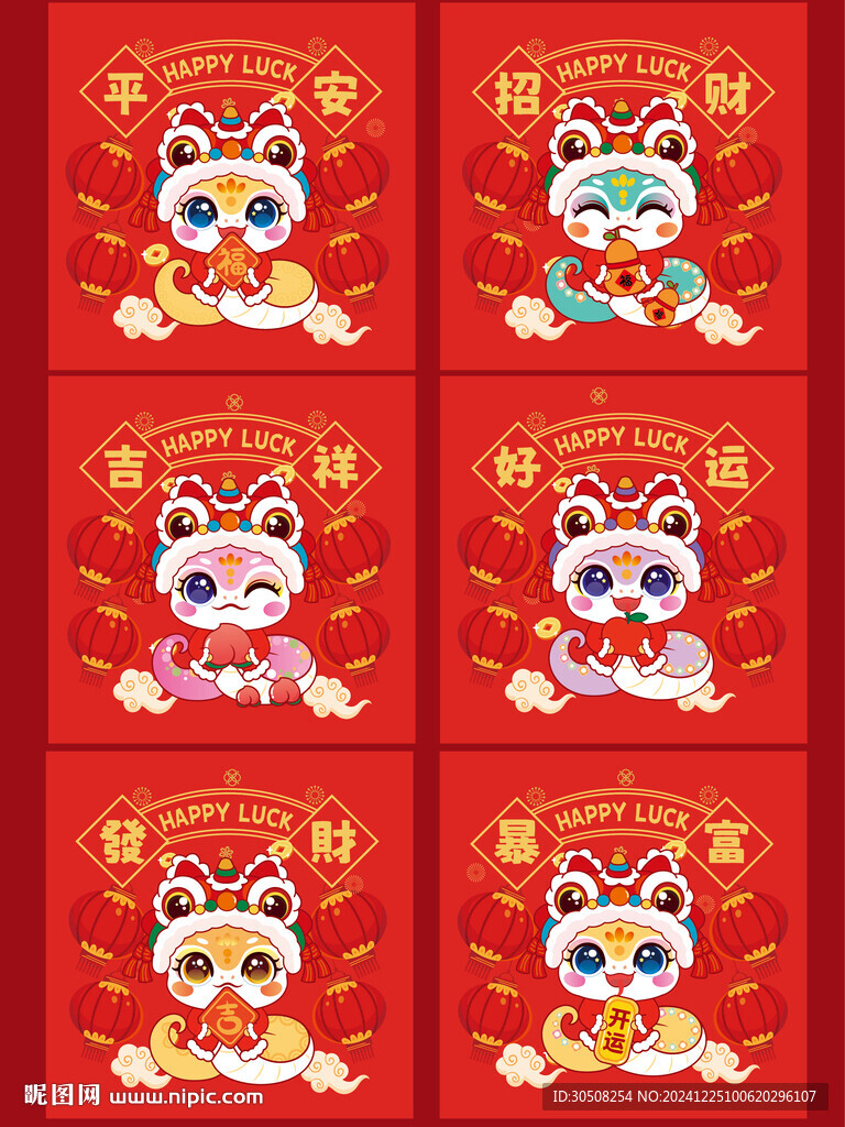 蛇宝宝新年款卡通插画