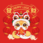 蛇宝宝新年款發财