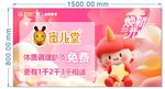 焕新开业