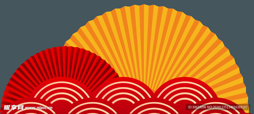 伞