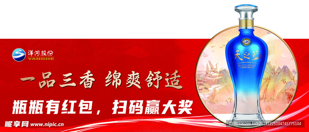 箱贴