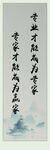 水墨画