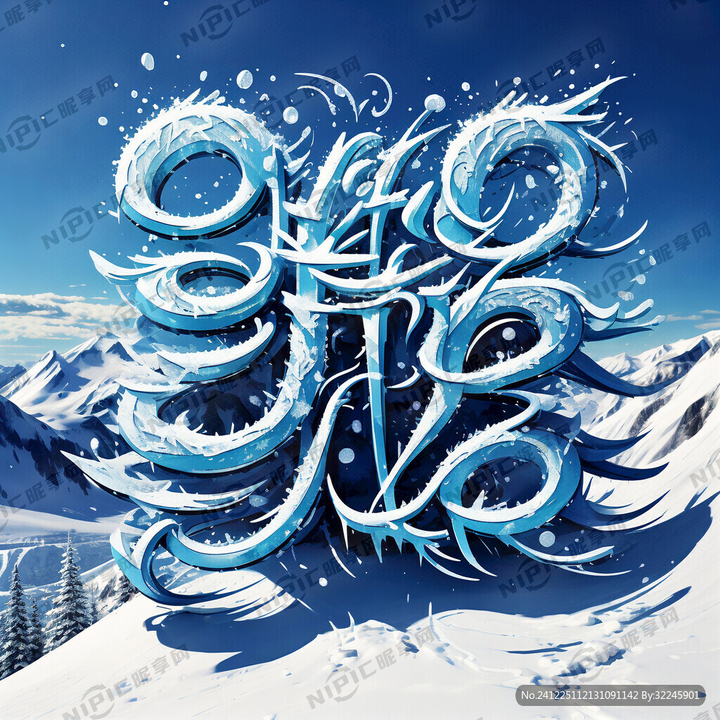 滑雪场艺术字 字的颜色为蓝色