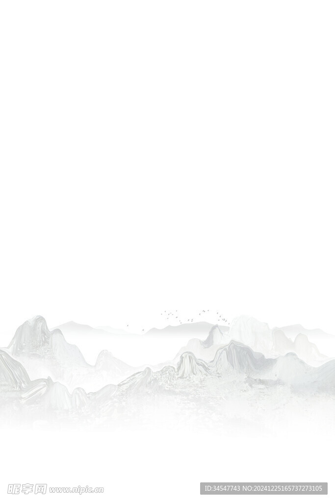 水墨山水PNG