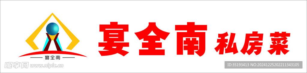 标志LOGO