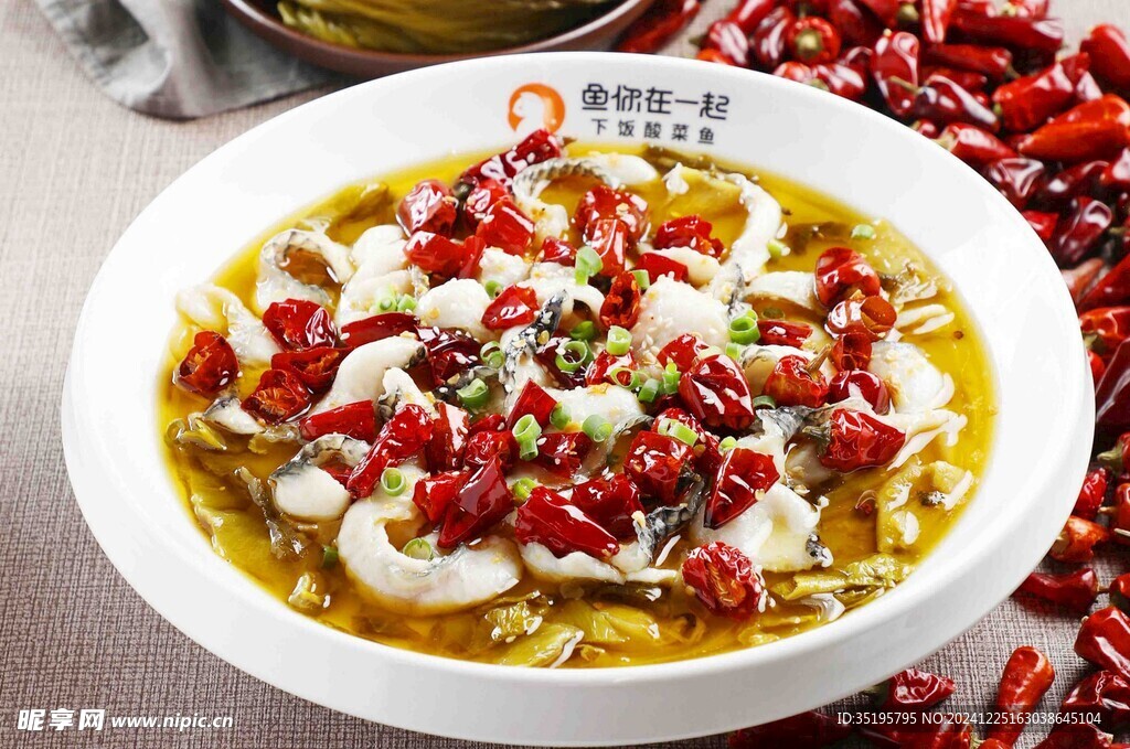 酸菜鱼