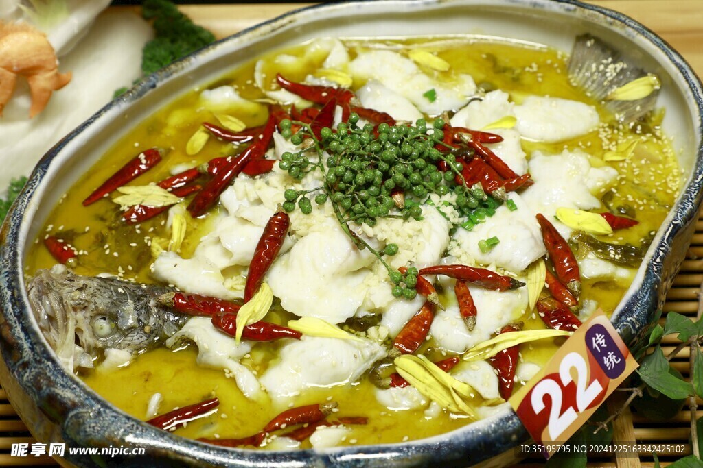 酸菜鱼