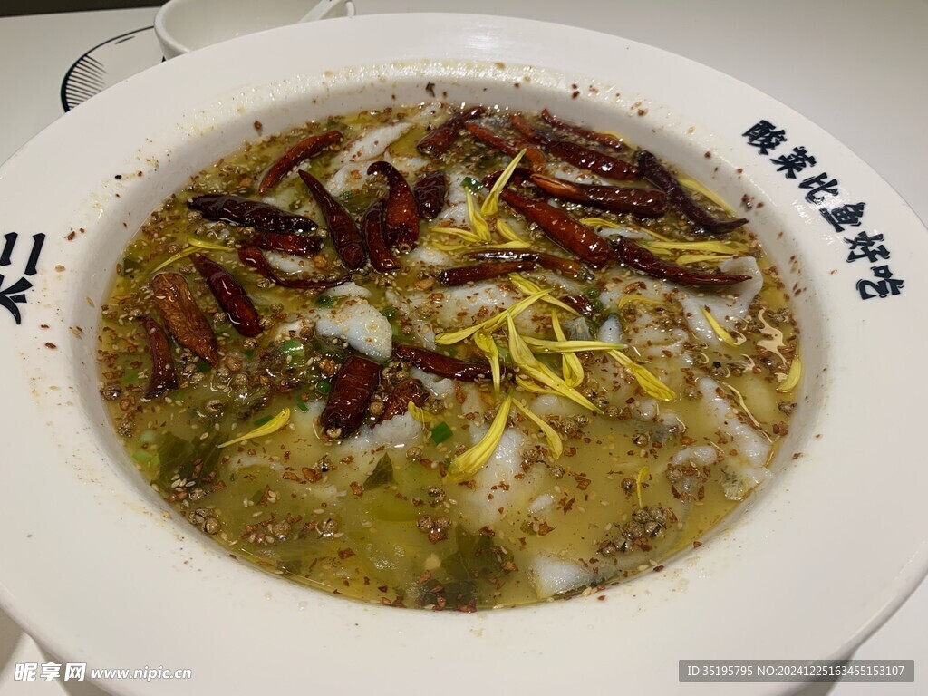 酸菜鱼