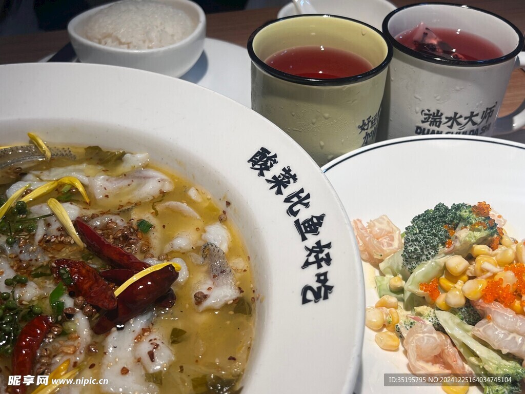 酸菜鱼