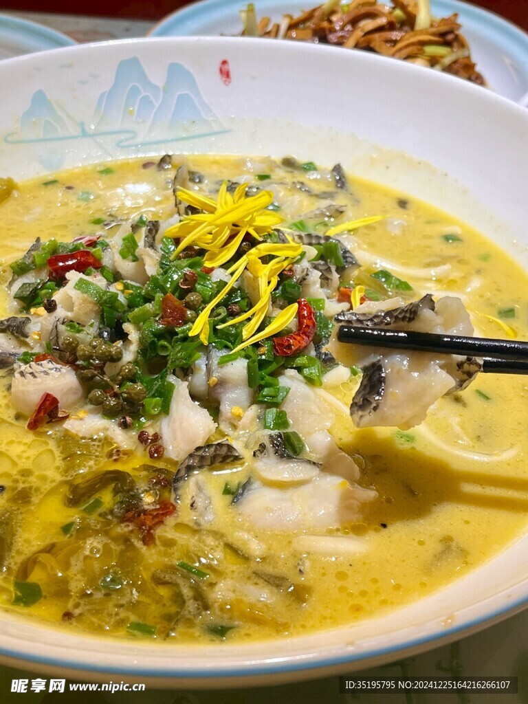 酸菜鱼