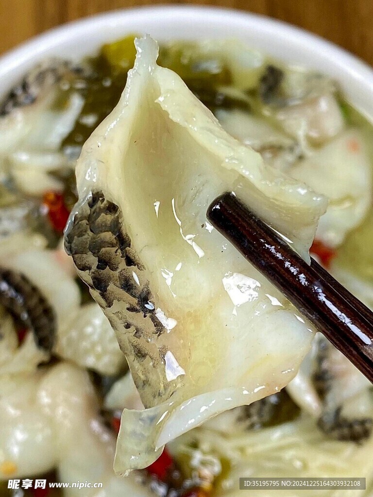 酸菜鱼