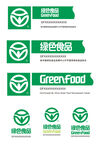 绿色食品标识透明图层