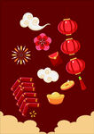 新年素材