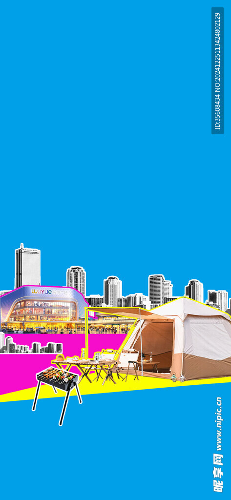 缤纷夏日