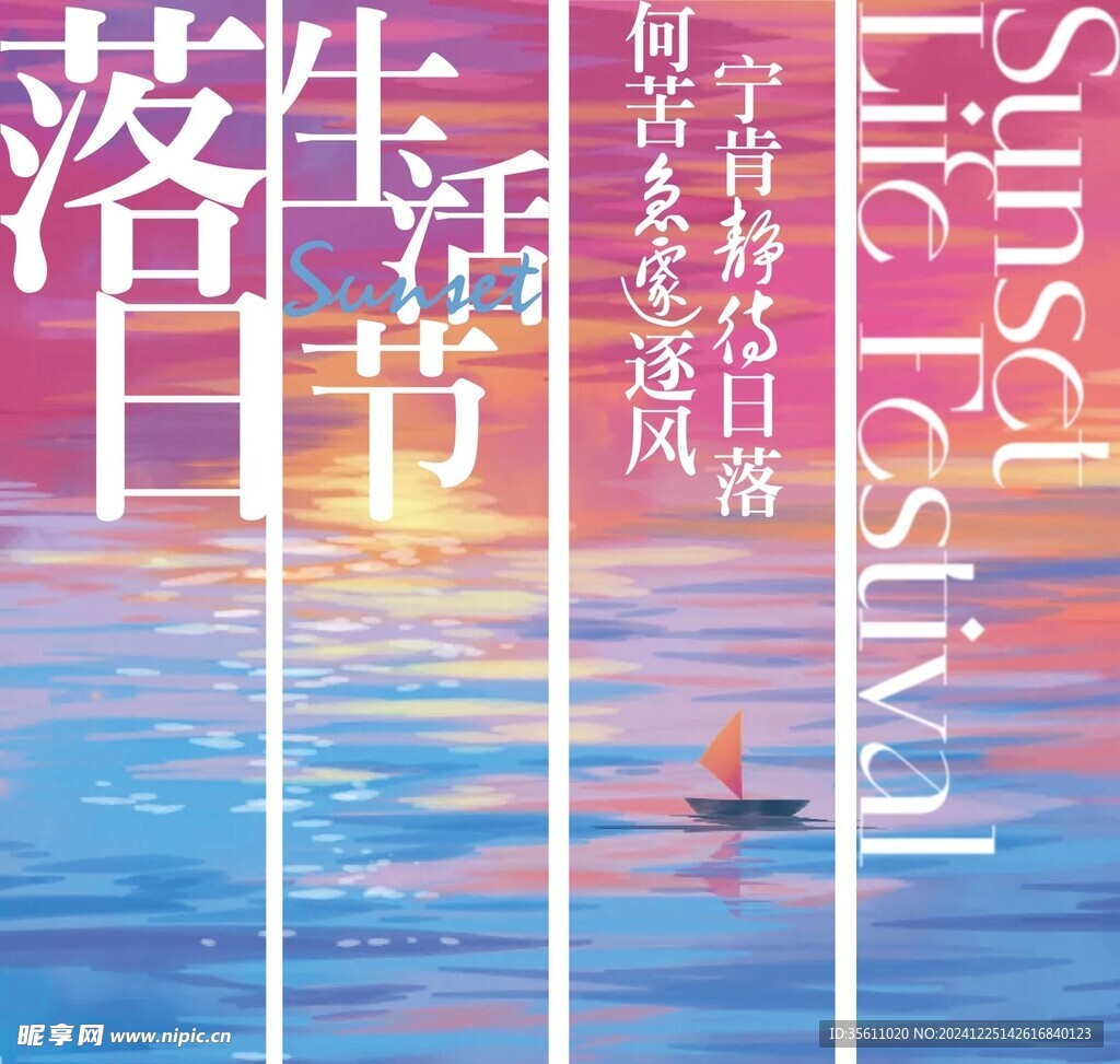 艺术展挂布