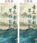 国画主题展览