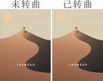沙漠骆驼创意海报