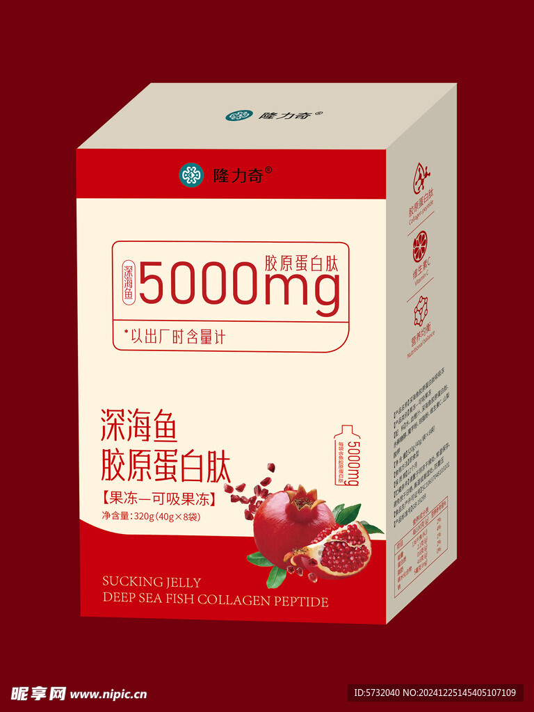 深海鱼胶原蛋白肽包装