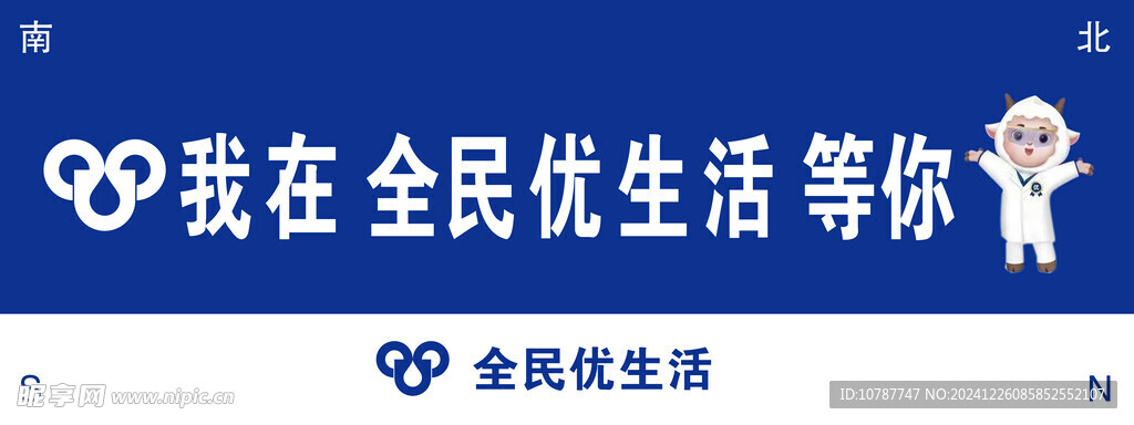 打卡路引牌