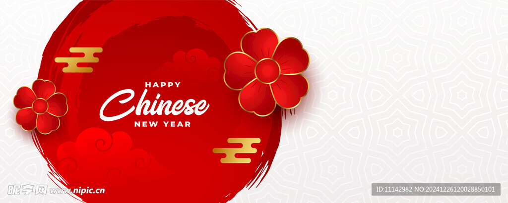 新年海报