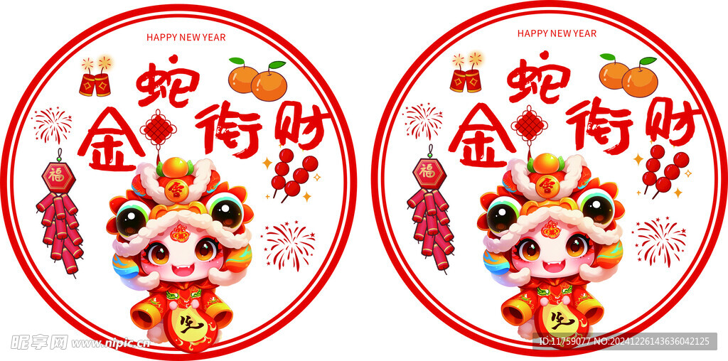 窗花