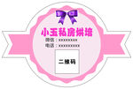 蛋糕