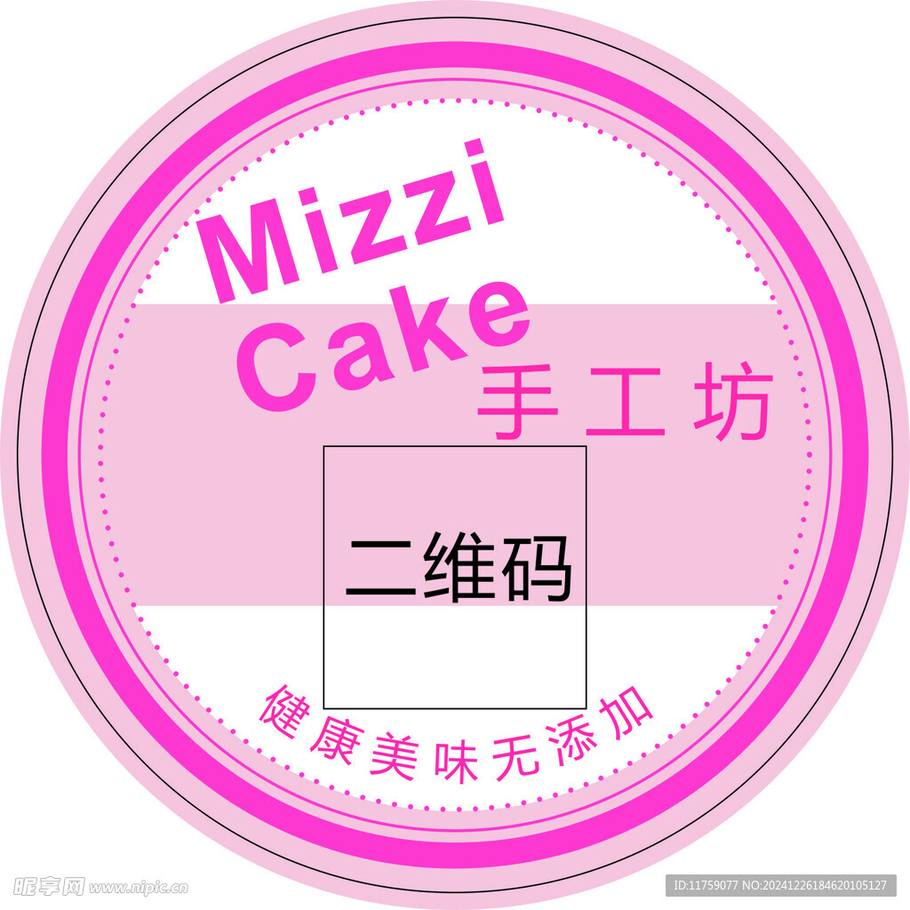 手工贴纸